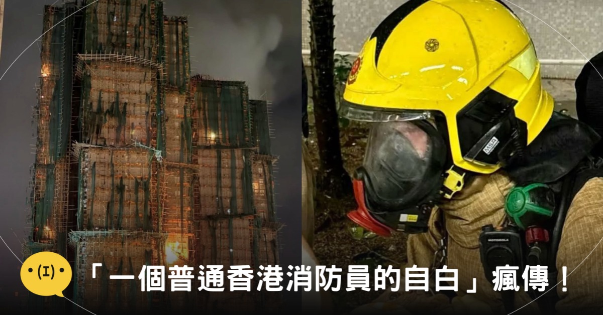 封面圖片來源：X@finnlau_cd、@NoCatsNoLife_m