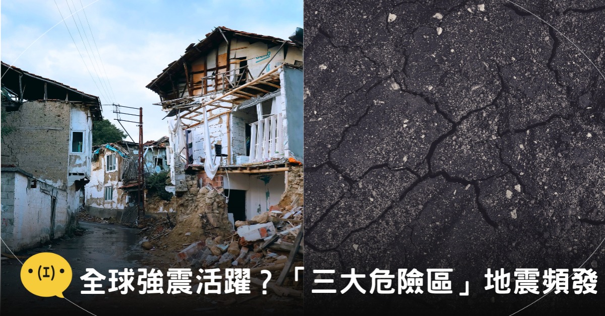 示意圖。／封面圖片來源：pexels