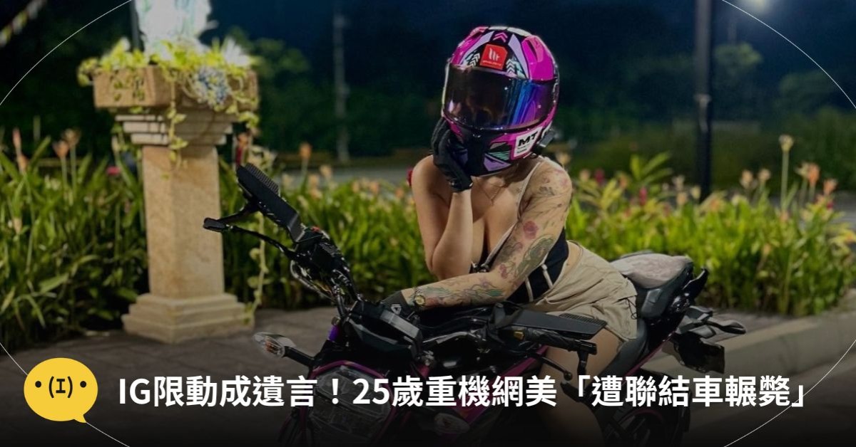 圖片來源：IG@sofia_quiroz10