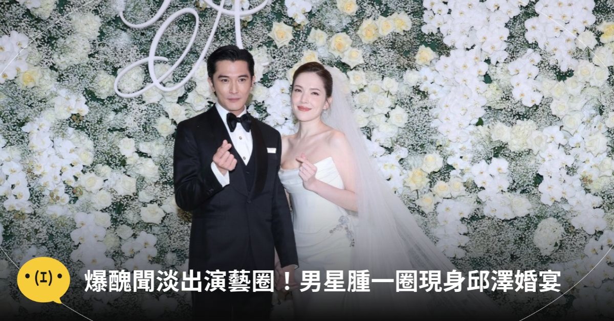 圖片來源：東森娛樂