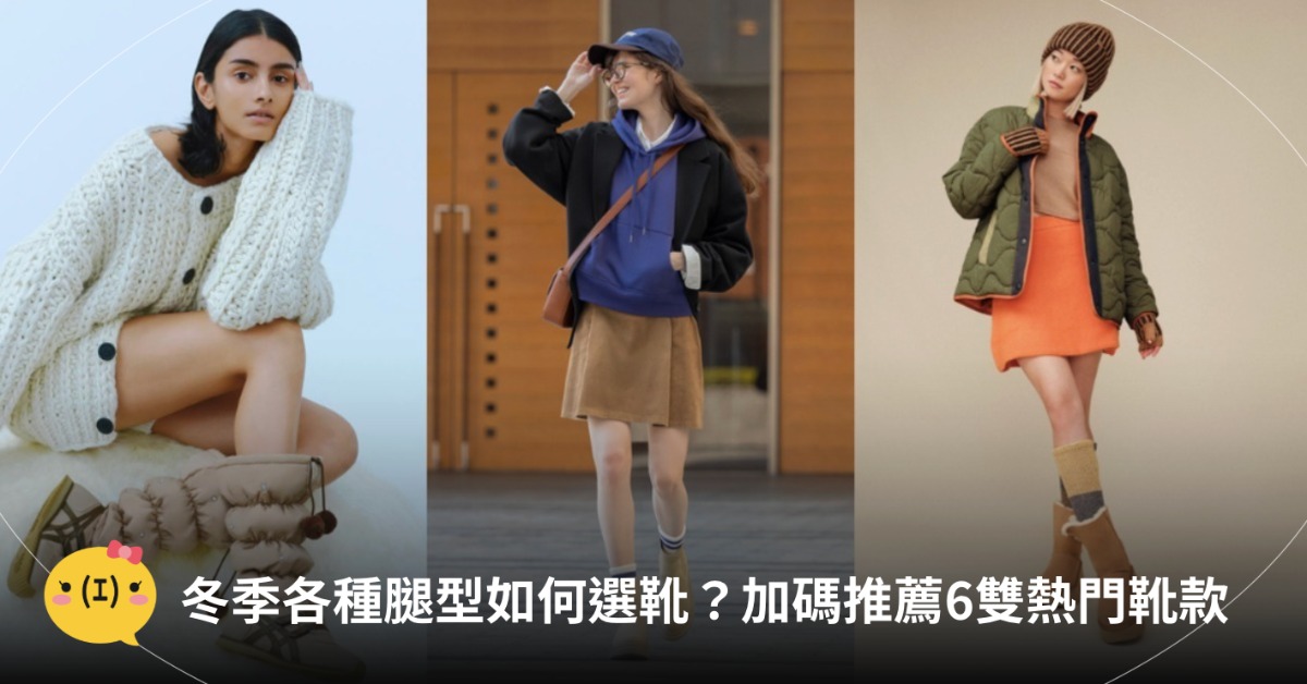 圖片來源：各大品牌