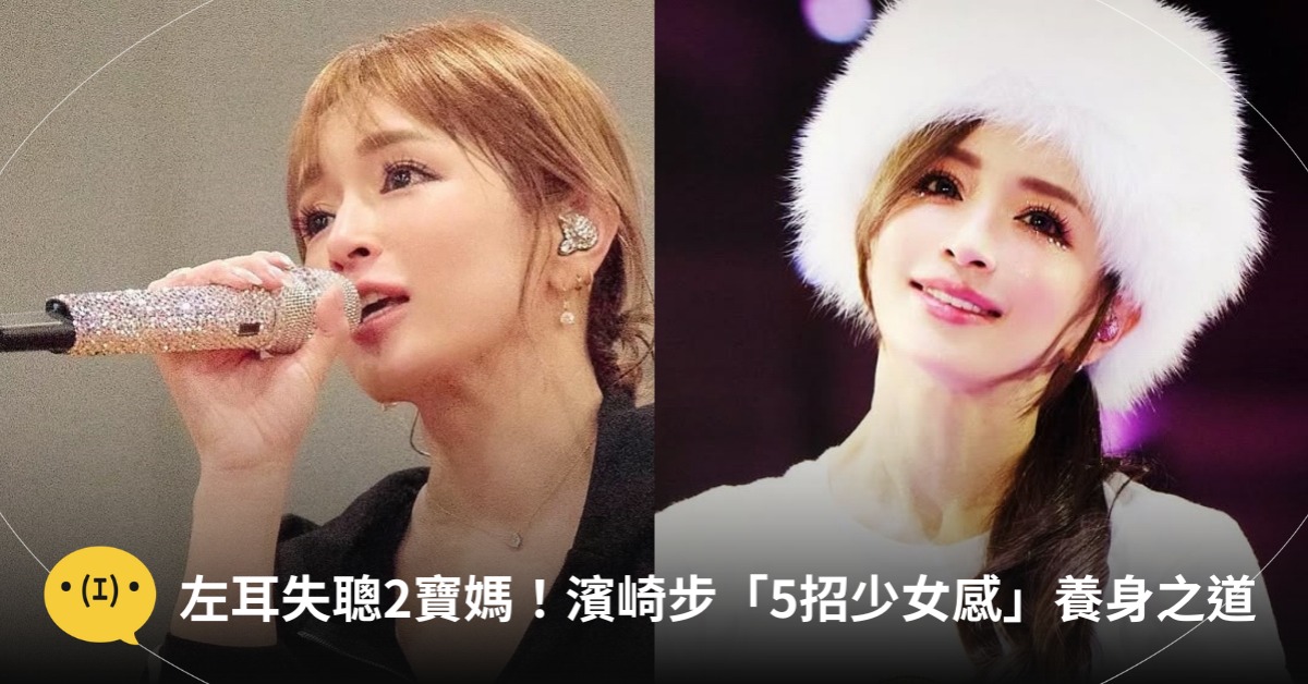 圖片來源：IG@a.you