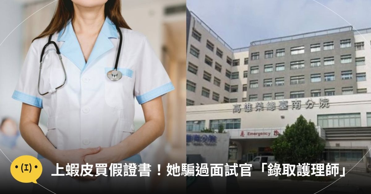 圖片來源：pixabay／Google Maps