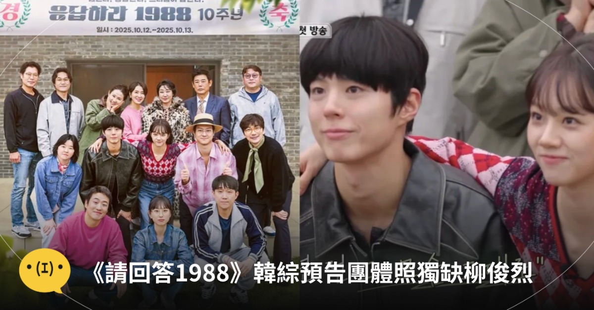 大家的人生韓劇回來啦!圖片來源:naver