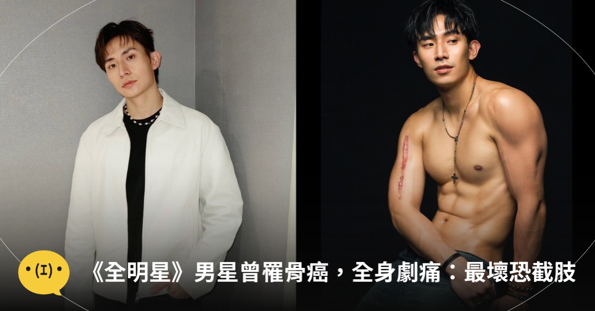 首圖：IG@chiayo.lin