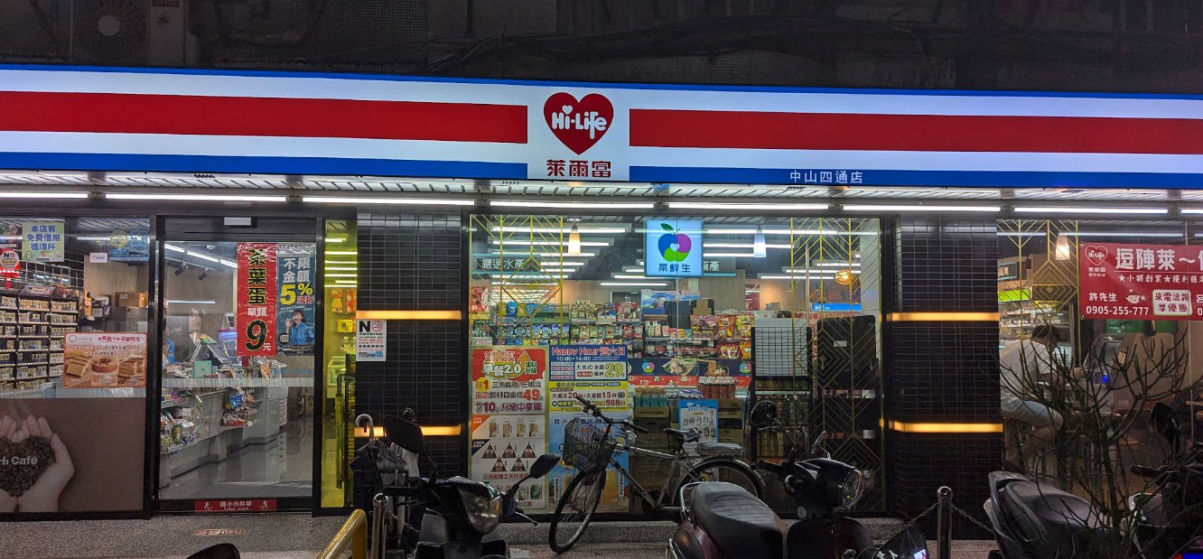 截圖 2025-12-01 下午5.57.29