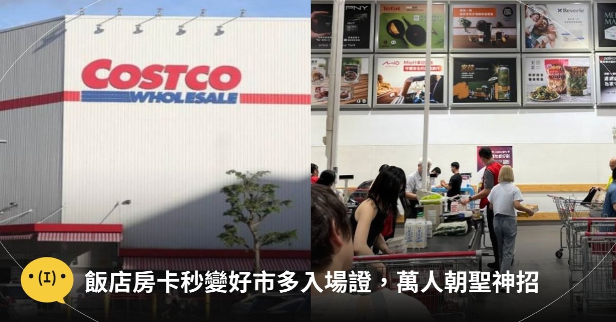 圖片來源：Google Maps／東森新聞