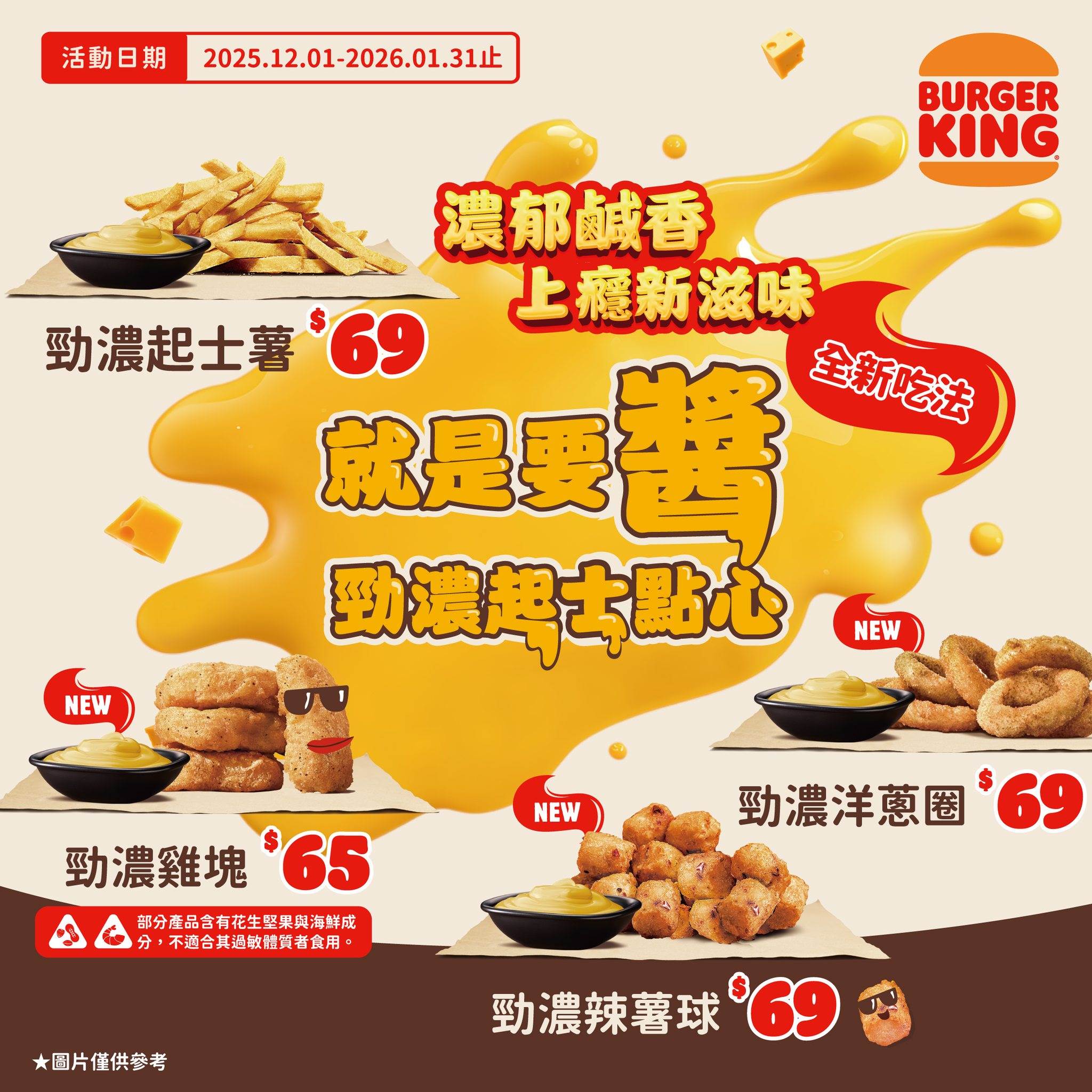 587974219_1287954650045476_7398285639328039941_n