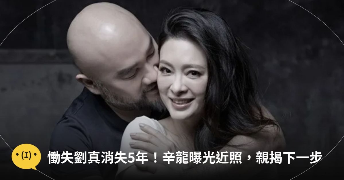 圖片來源：Facebook