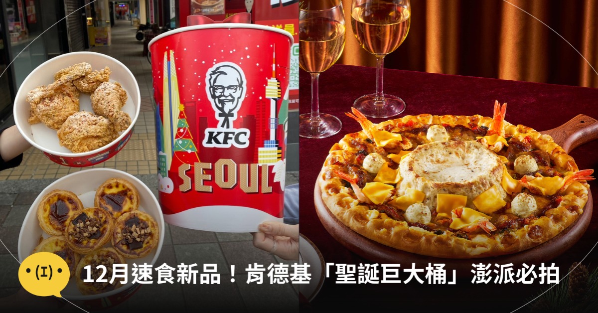 首圖：各品牌、造咖