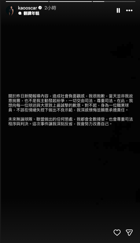 截圖 2025-12-02 下午5.14.36