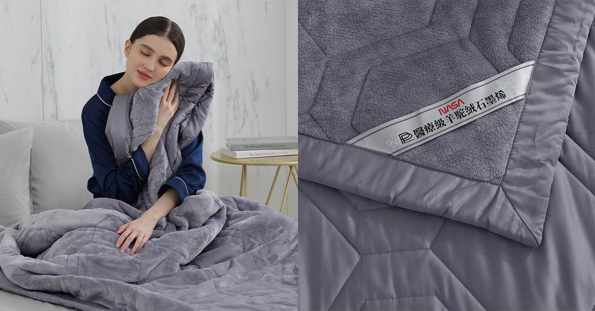 圖片來源：PP石墨烯