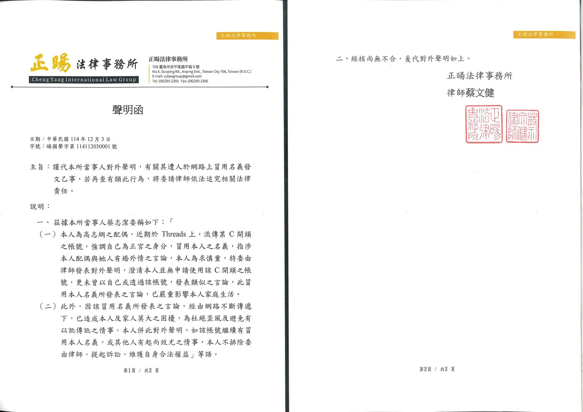 592359696_1280502074093372_3103646721383913280_n