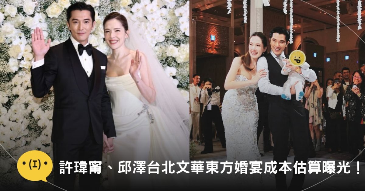 首圖來源:東森新聞、潘奕如@Instagram