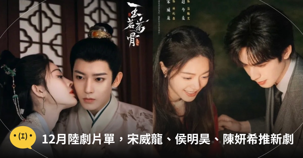 圖片來源：微博