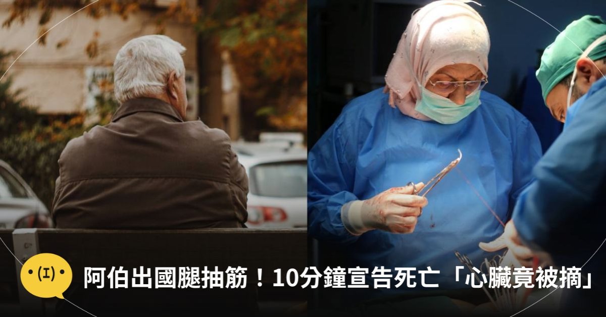 圖片來源:unsplash