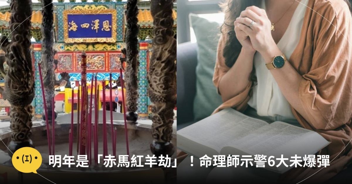 圖片來源:photoAC