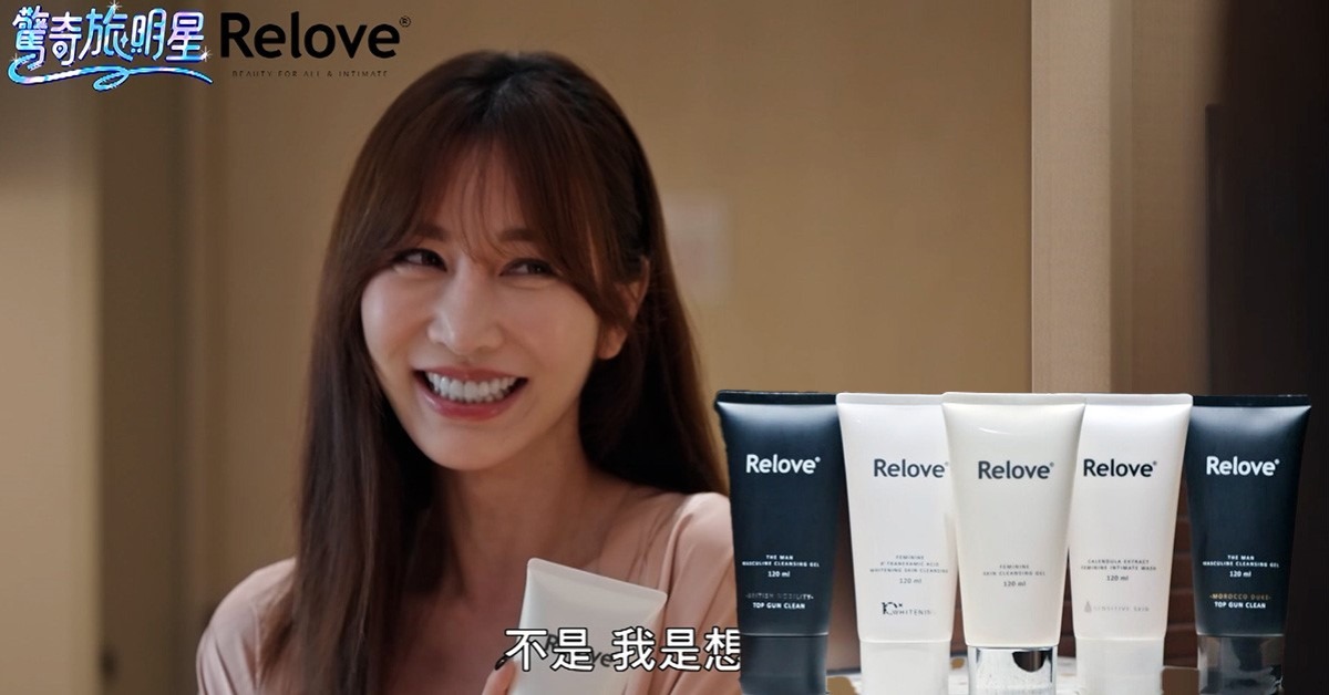 圖片來源：翻攝自《驚奇旅明星》節目