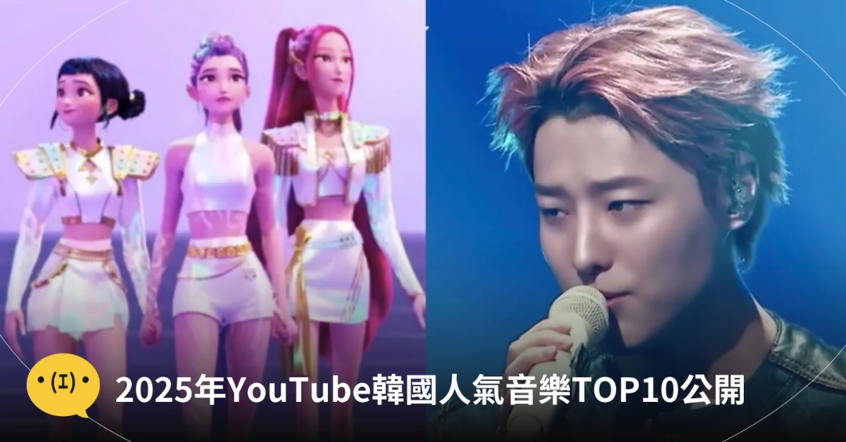 圖片來源：Naver