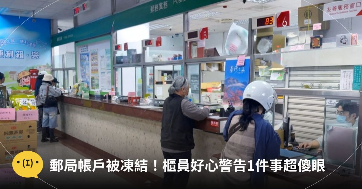 圖片來源:東森新聞