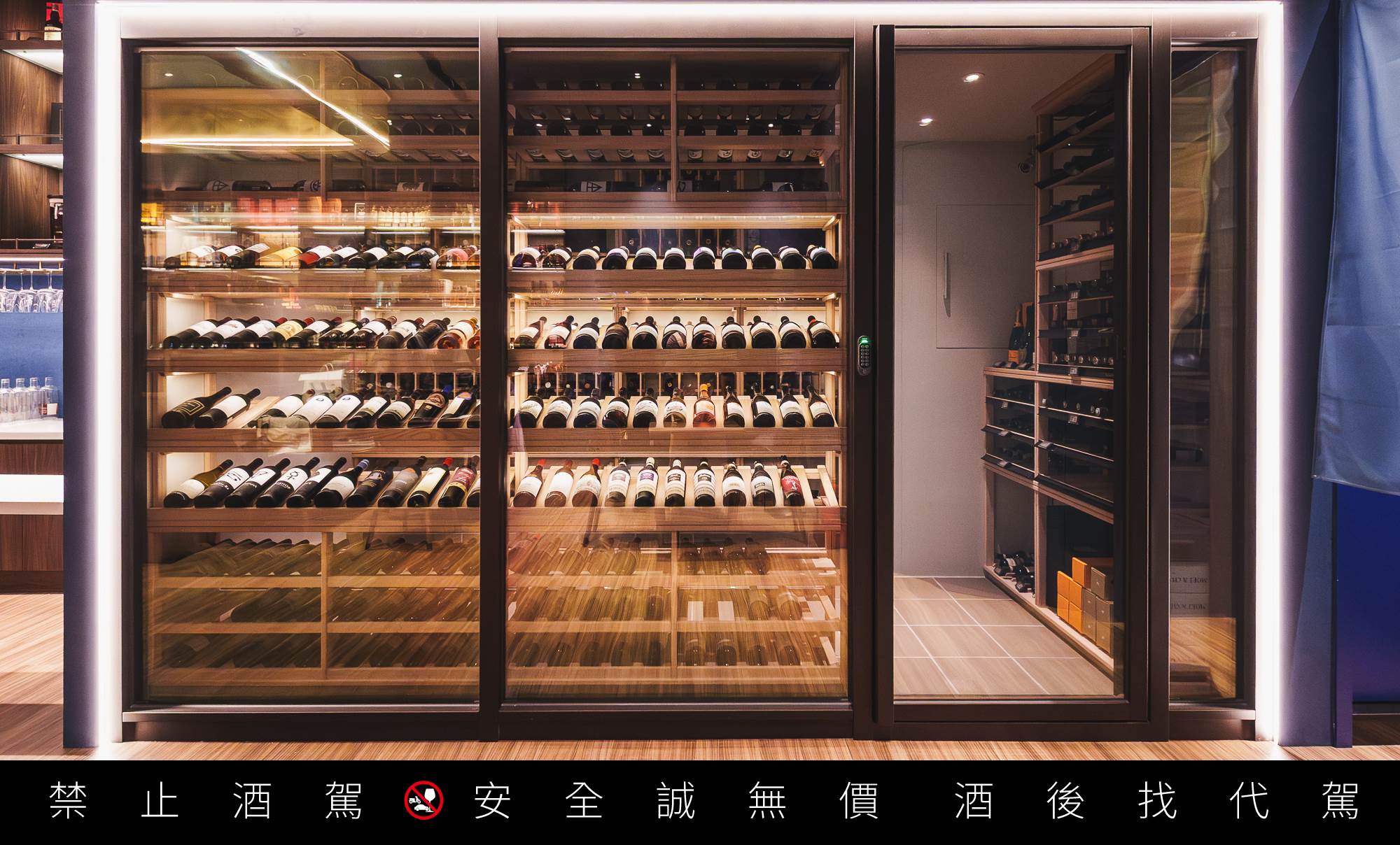 圖十二、「黑松酒覓」恆溫酒窖 (2)