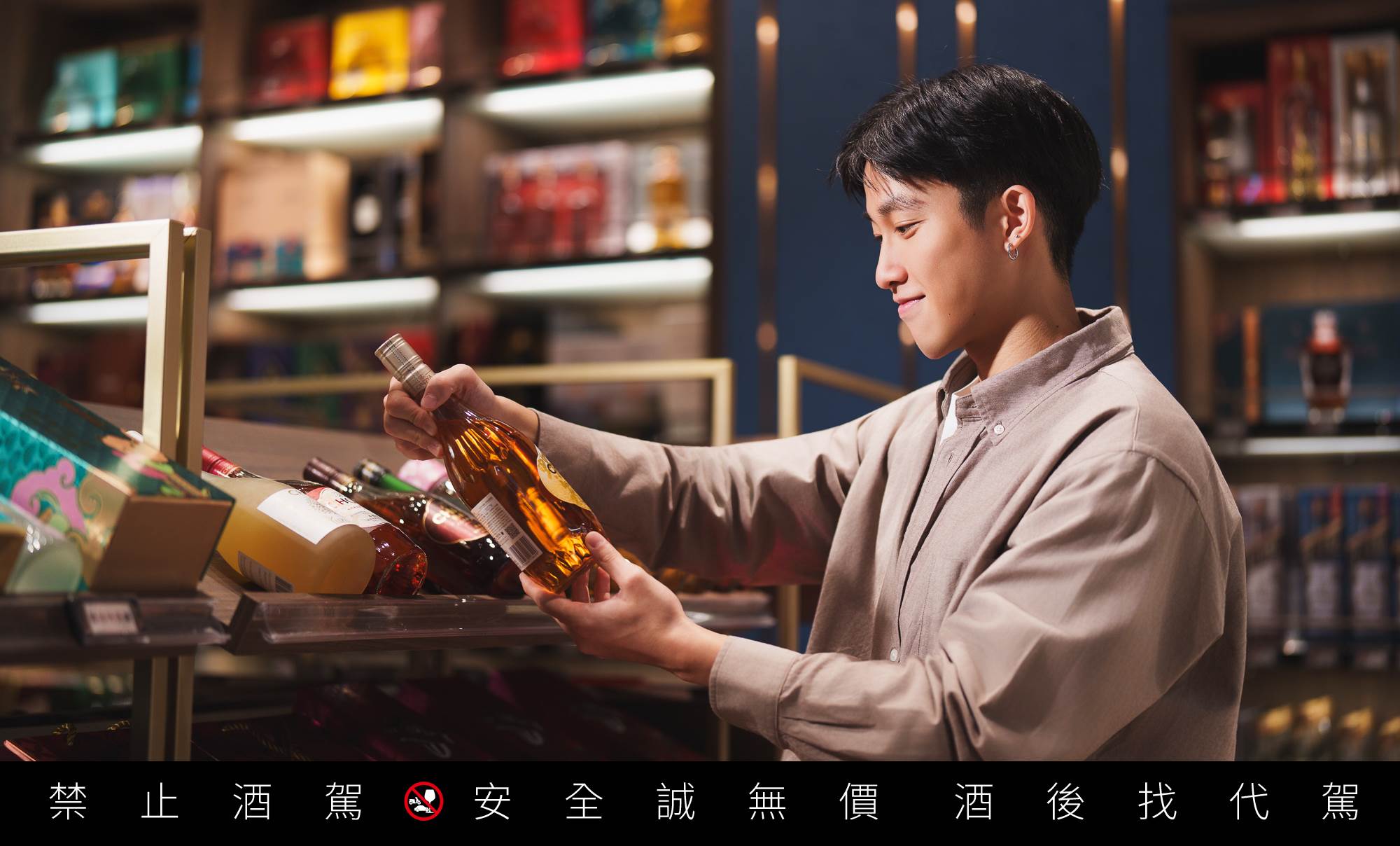 圖十五、「黑松酒覓」酒品販售區 (4)