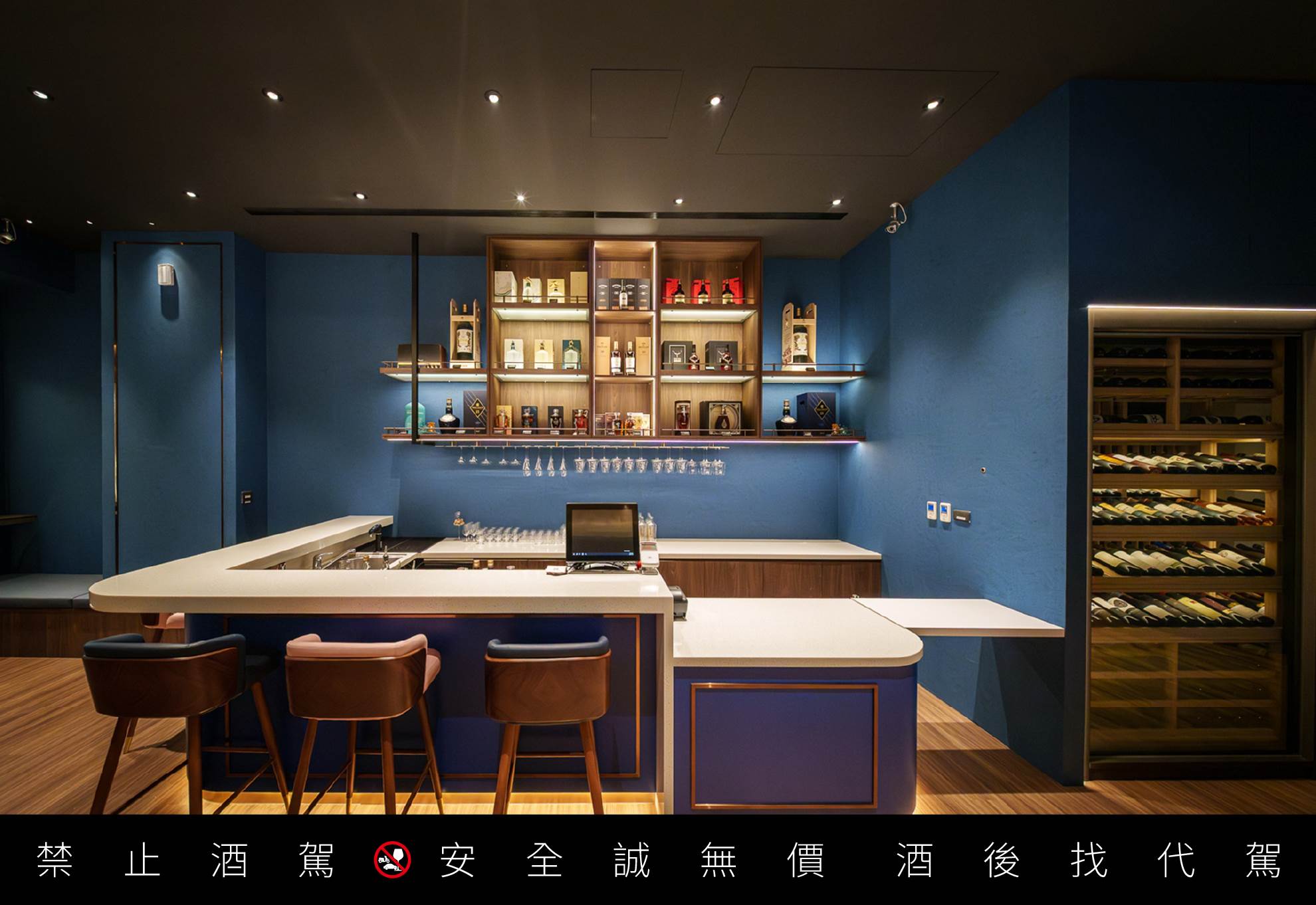 圖三、門市內設置「輕酒吧」，提供多款「黑松酒覓」獨家調酒。