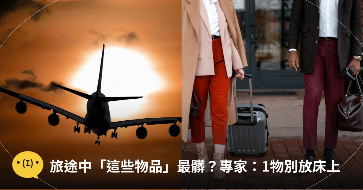 圖片來源：pexels