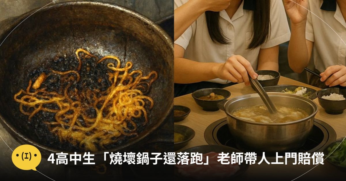 圖片來源：造咖編輯AI生成