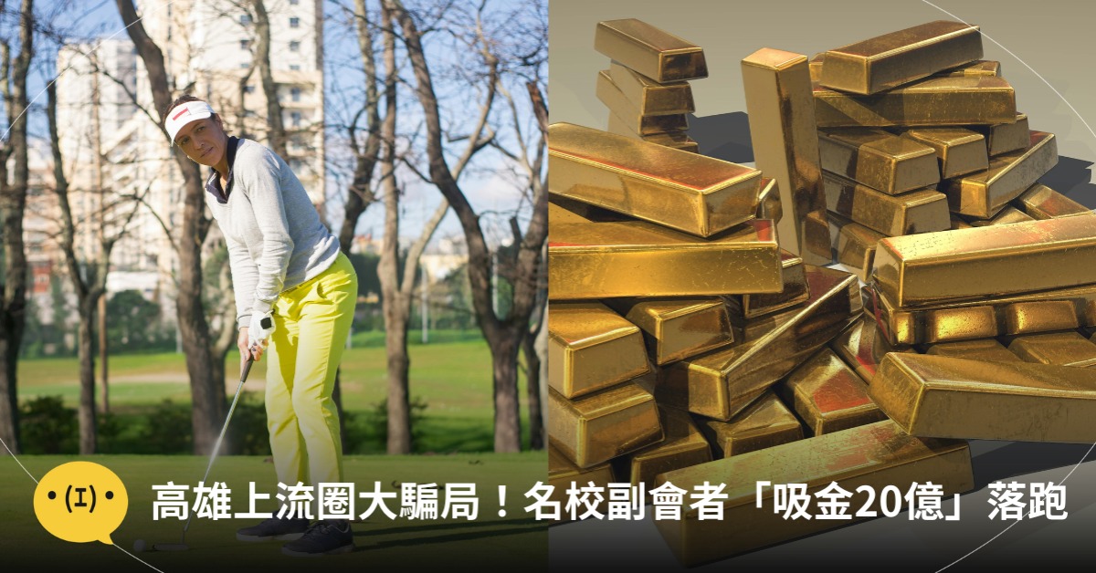 首圖：pexels（僅示意圖，非本人）