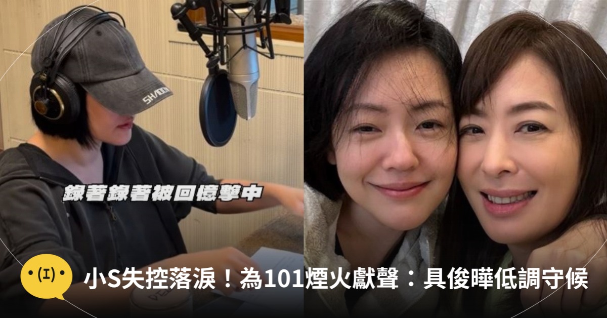 圖片來源：IG@janet_chia、FB@賈永婕的跑跳人生