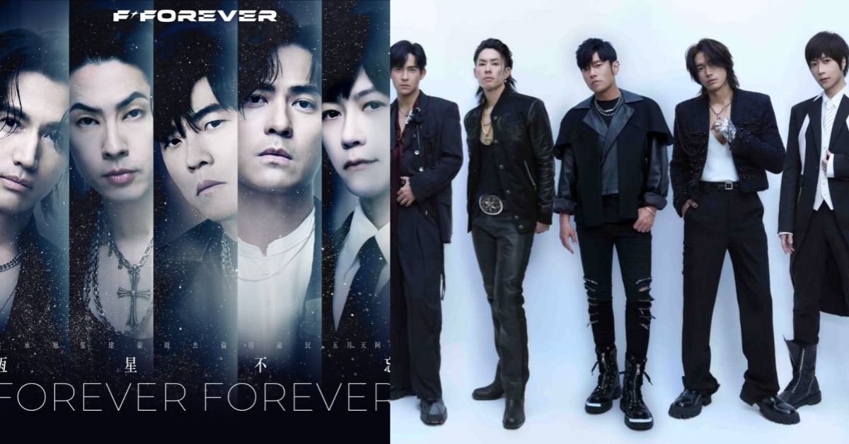 圖片來源：相信音樂