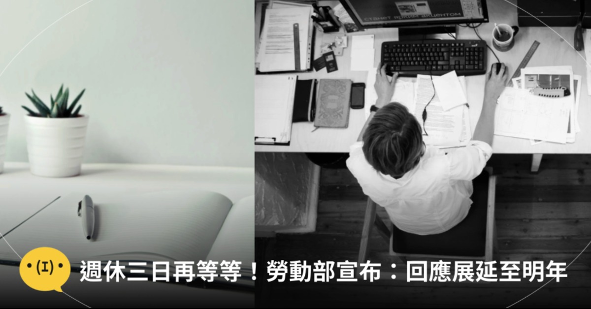 圖片來源：pexels（示意圖）