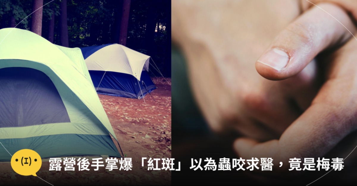 圖片來源:pexels(示意圖)