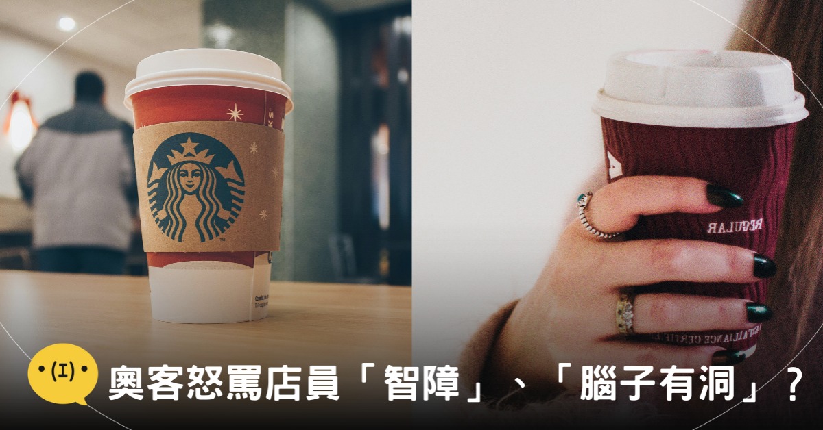 示意圖,非當事人。/封面圖片來源:pexels