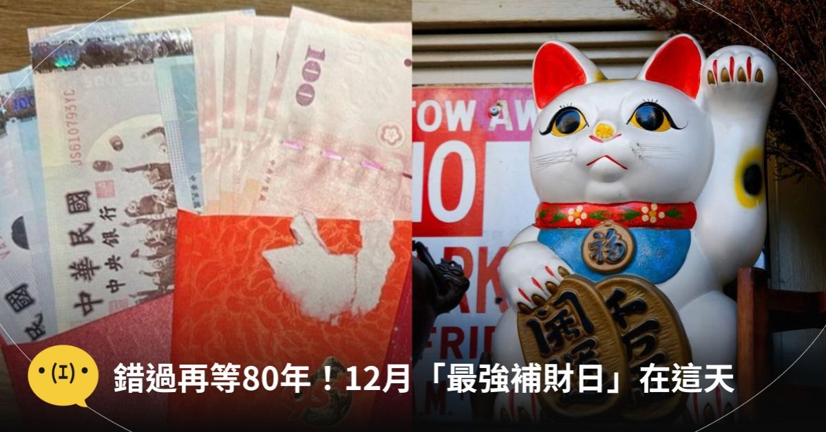 圖片來源:東森新聞/unsplash