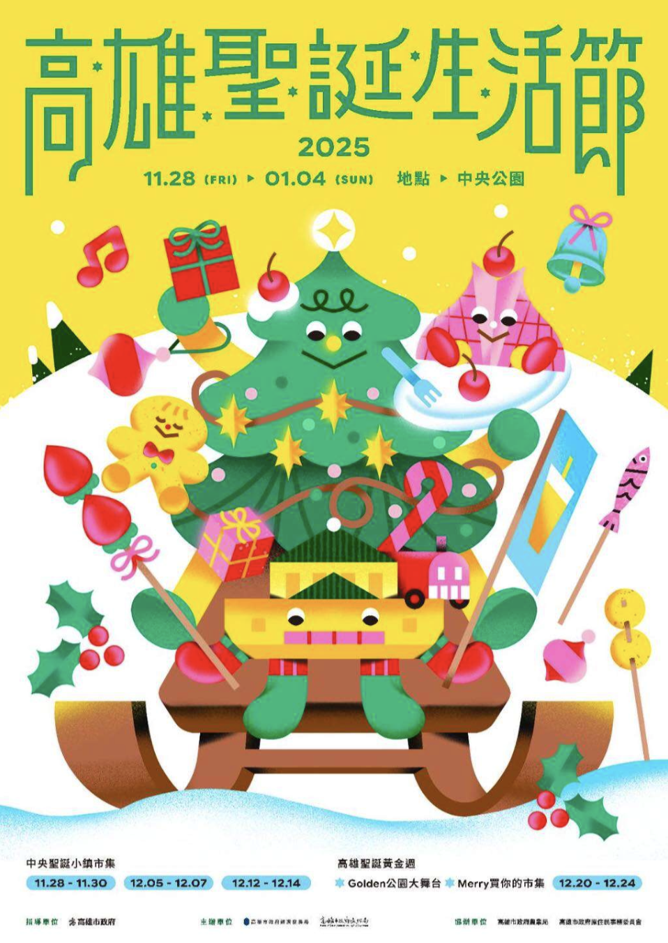 截圖 2025-12-08 下午4.04.08