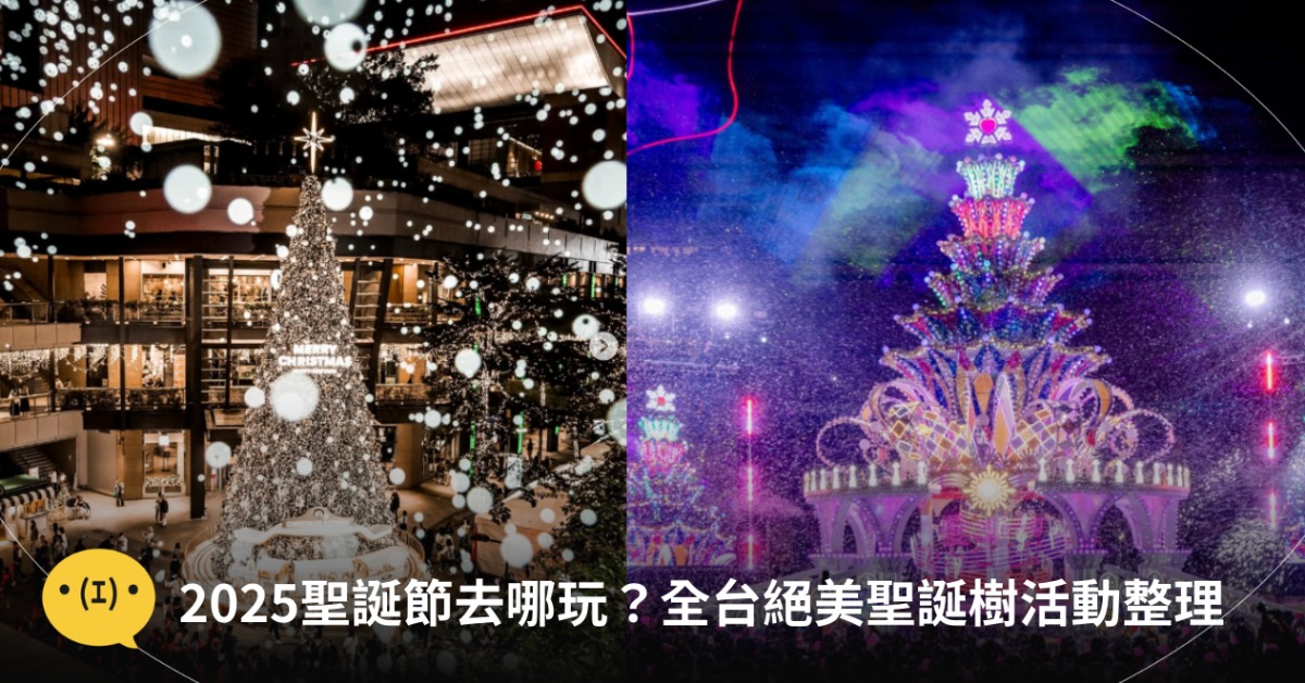 圖片來源：新光三越A11、高雄夢時代