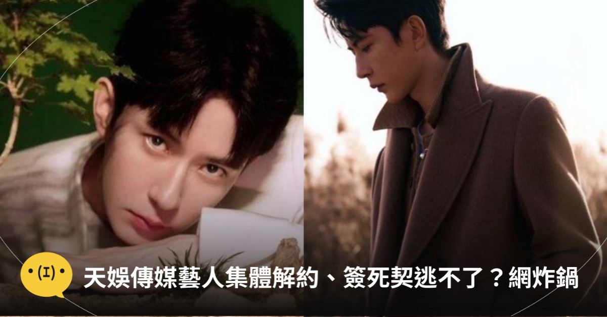 圖片來源：微博＠于朦朧工作室