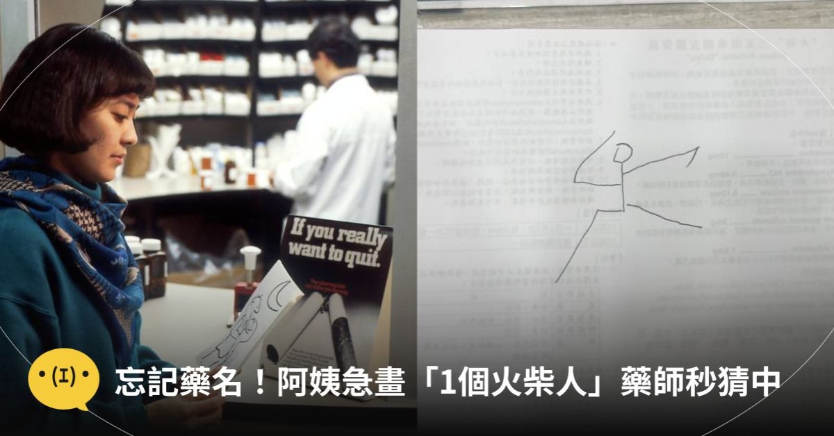 圖片來源：unsplash／Threads