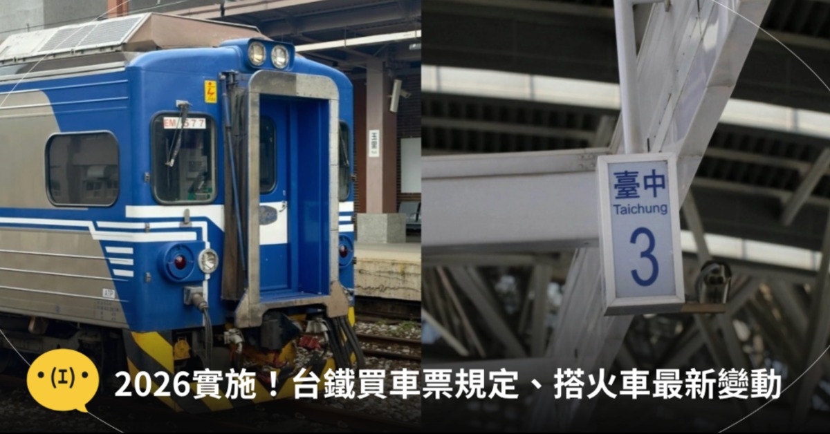 主圖來源：pexels