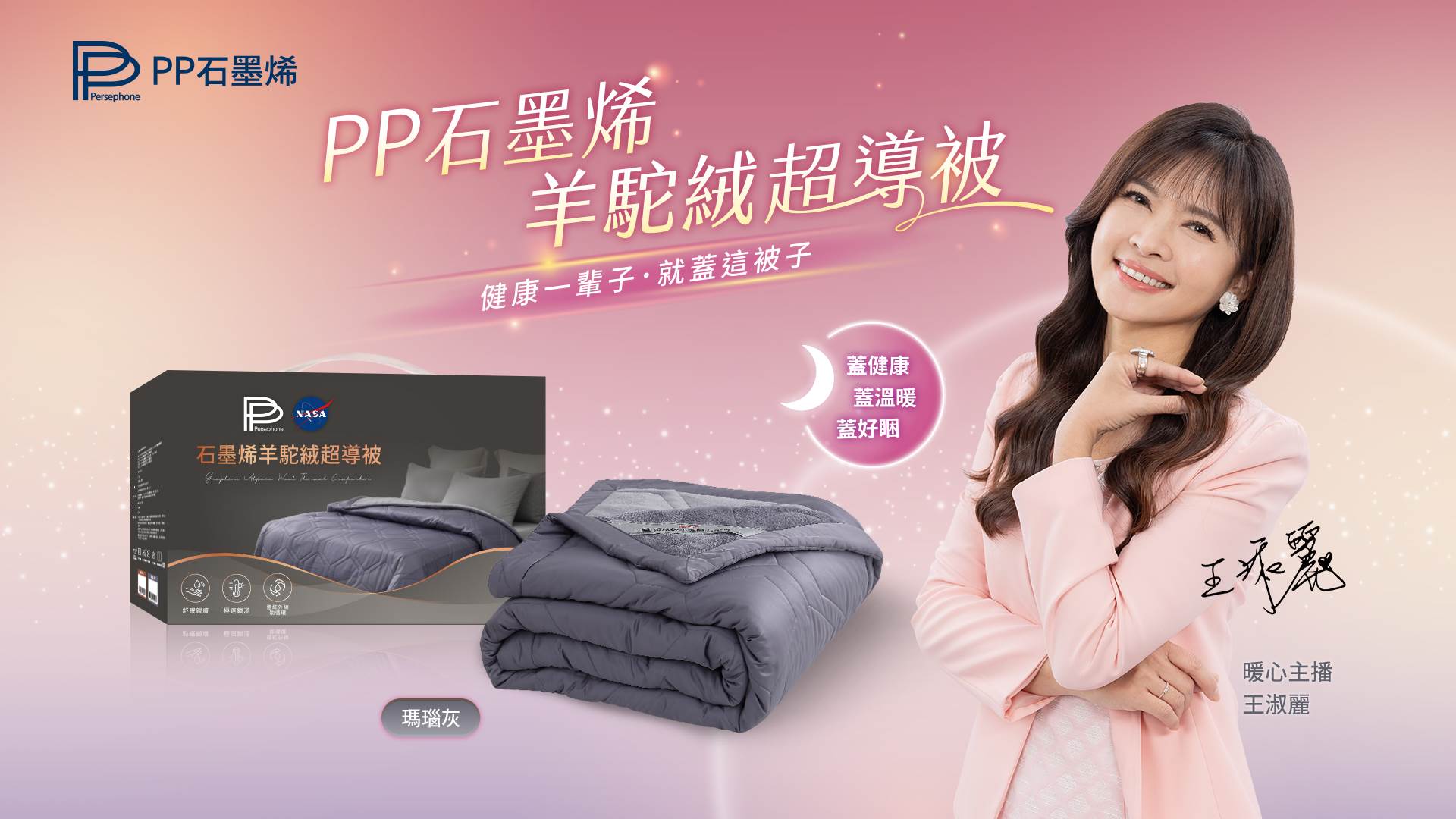 淑麗版C3_瑪瑙灰