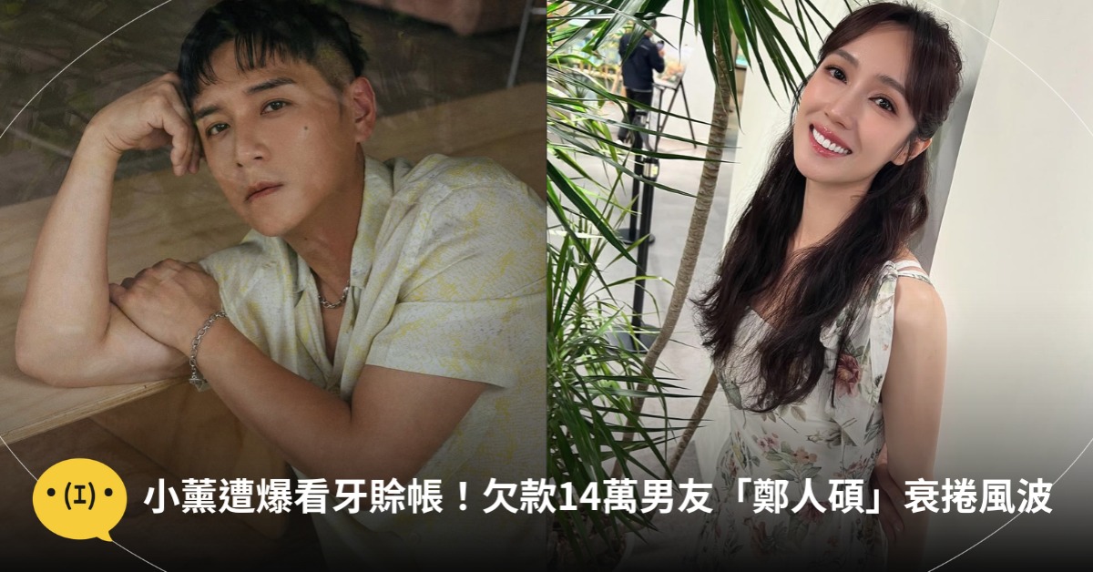 首圖：IG@estherxun、shuo1229