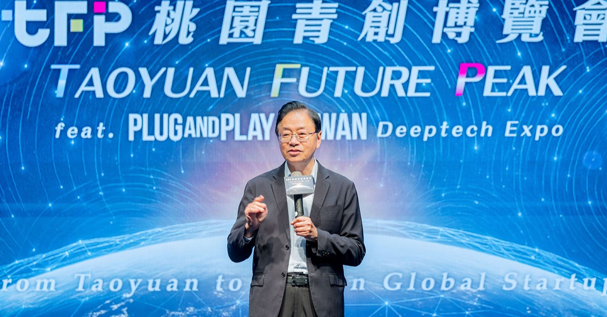 桃園市長張善政出席「2025桃園青創博覽會開幕典禮」致詞。(圖/桃園市政府青年局提供)