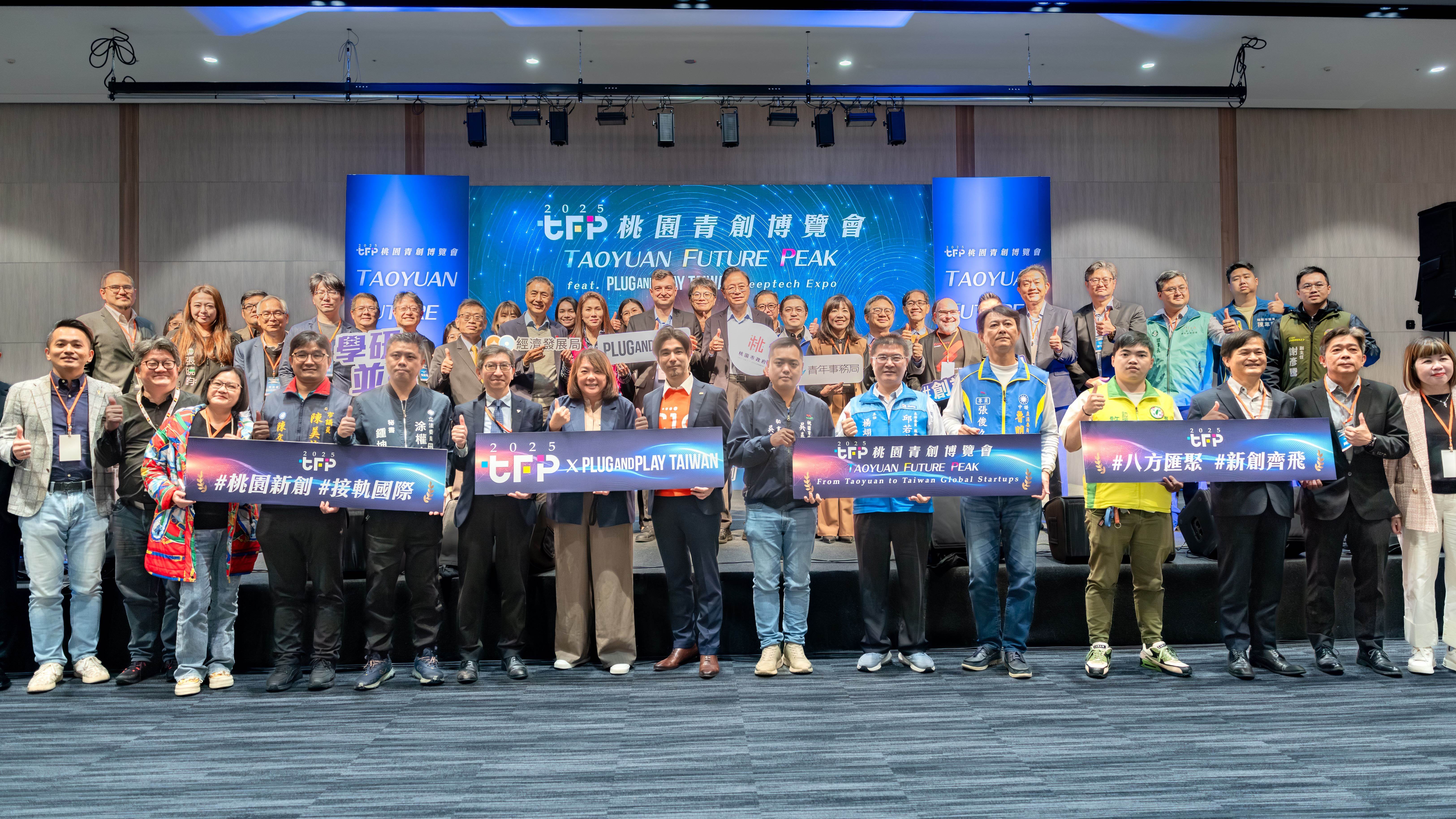 大合照。（圖／業者提供）