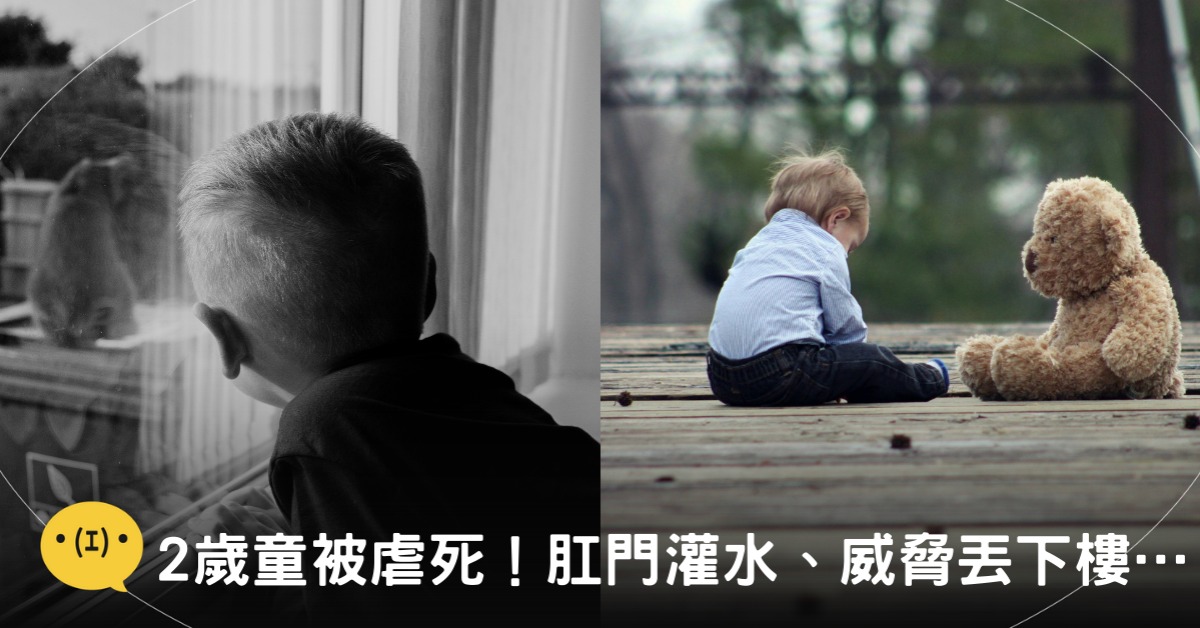 封面圖片來源:pexels(示意圖,非當事人)