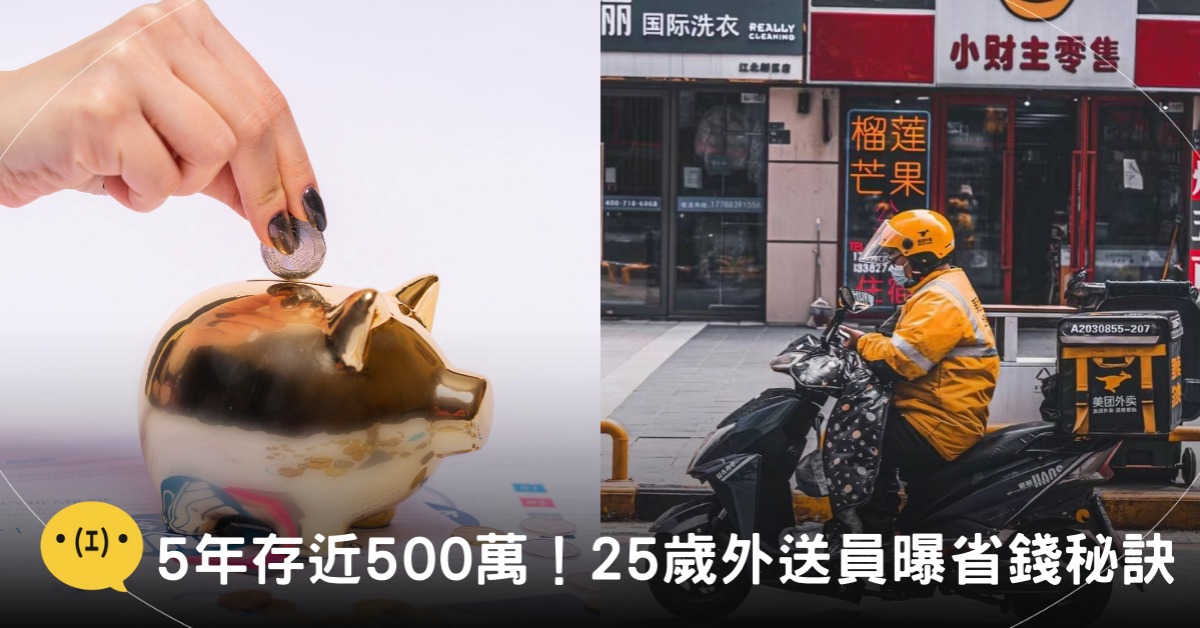 封面圖片來源:pexels(示意圖)、小紅書