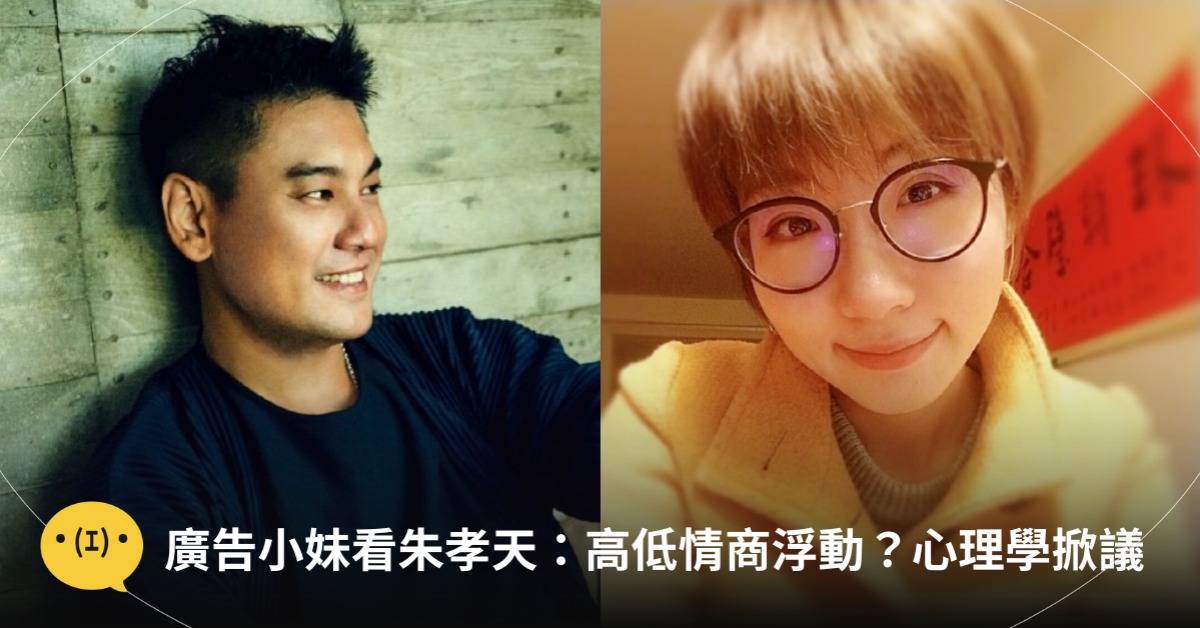 圖片來源:IG@kenchu9、FB@凡槿(廣告小妹)