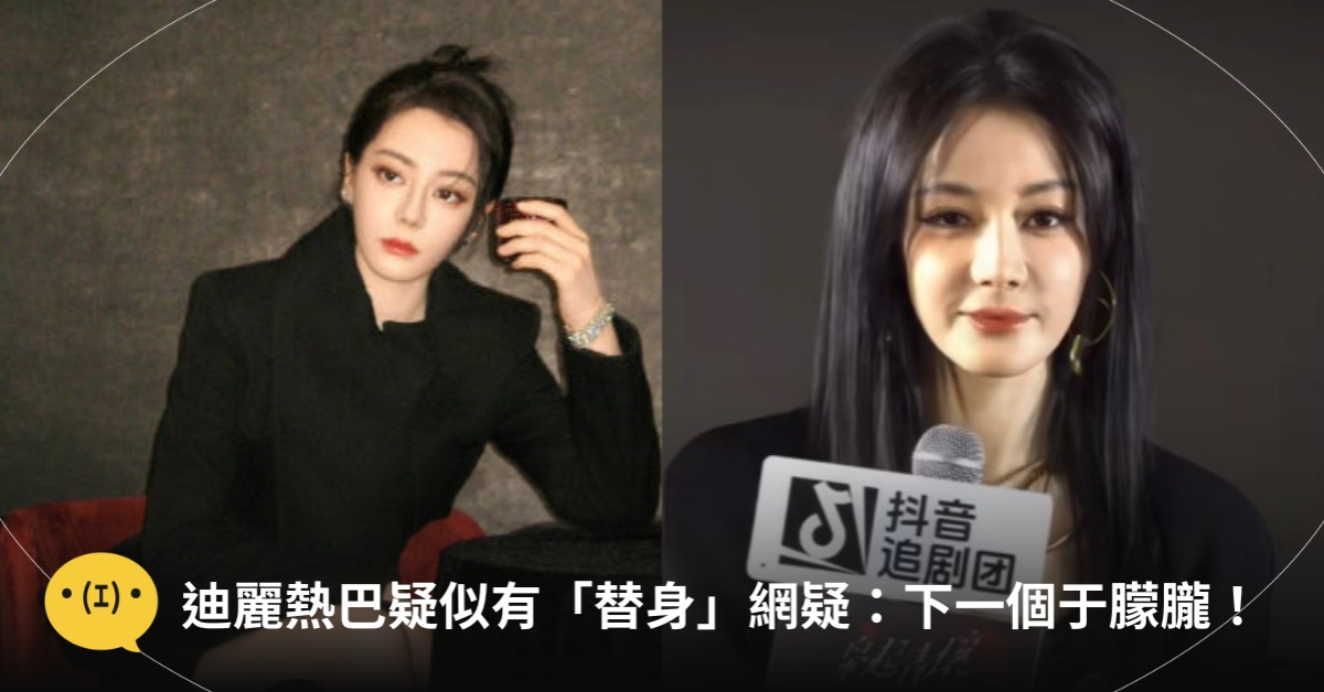 圖片來源：微博