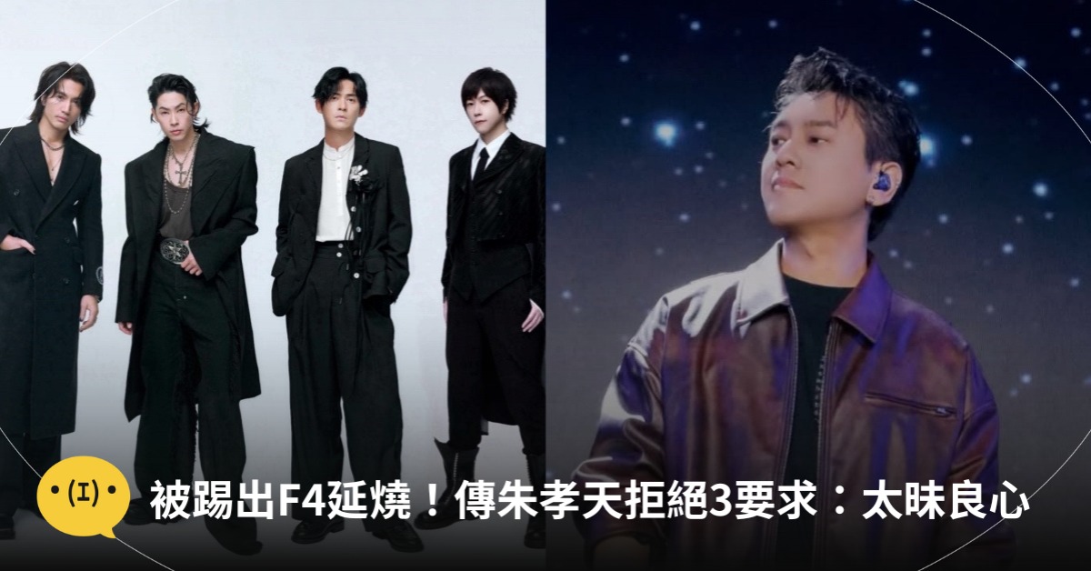 圖片來源:相信音樂、IG@kenchu9